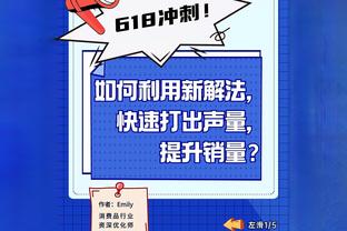 卡莱尔：我们在开局没有努力防守的心态 之后很难追分